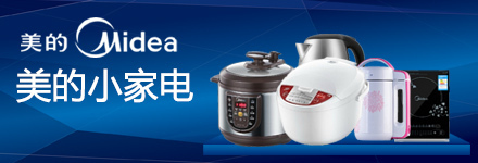 美的小家電9月特惠，當當尾品匯超值折扣，最高3折封頂！